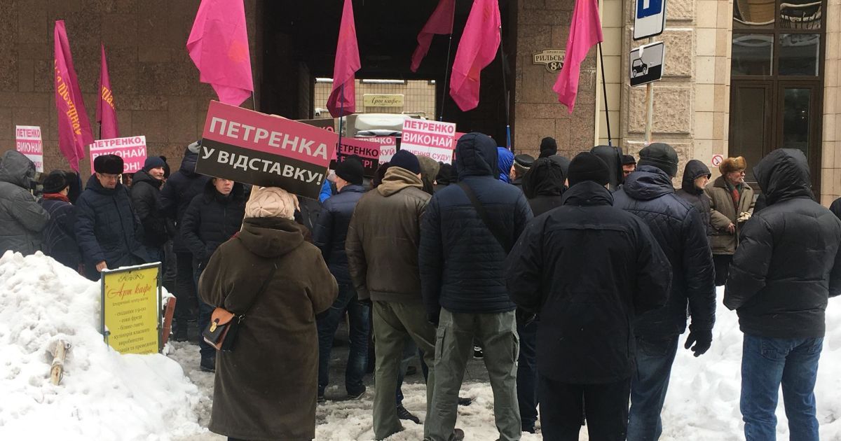 Социалисты под Минюстом
