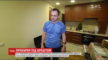 Скандальний прокурор Дмитро Сус за час домашнього арешту організував біткойн-ферму