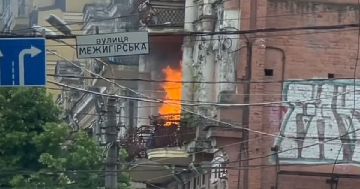 Фото: кадр из видео