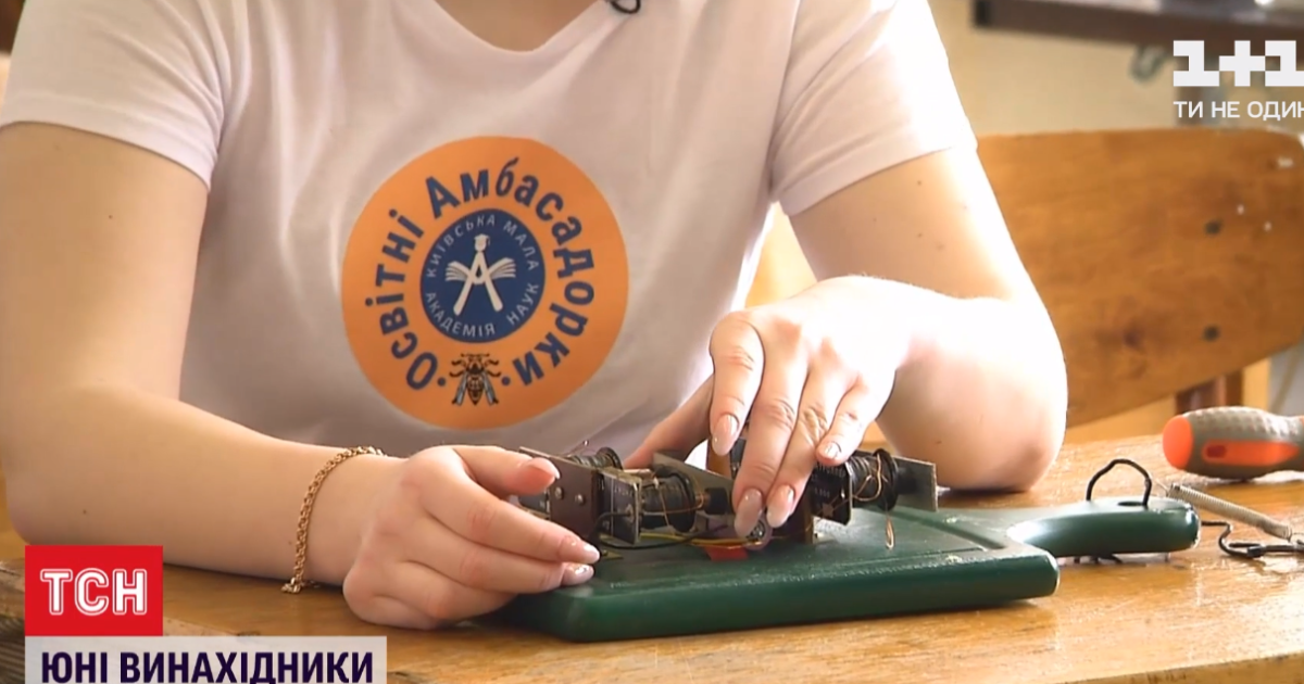 Дерево-генератор: юные украинские изобретатели получили награды на олимпиаде в Турции