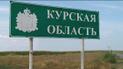 Сирський про доцільність Курської операції