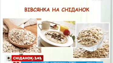 Овсянка способствует похудению