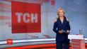 Випуск ТСН.16:45 за 16 липня 2019 року (повна версія)
