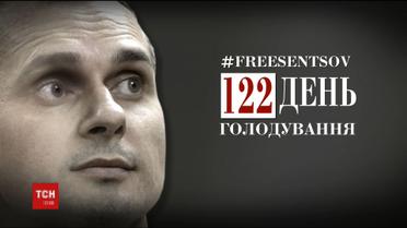 Сенцова срочно госпитализируют, если ему станет хуже