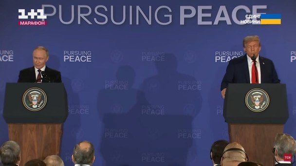 Встреча на Аляске: Путин сделал циничное заявление о "дружеской, братской Украине"