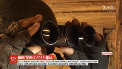 Бойовики поновили польоти безпілотників на Приазов`ї, незважаючи на режим тиші