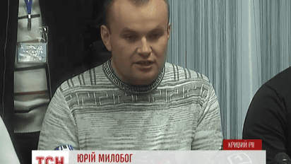 Самой горячей послевыборной точкой Украины стал Кривой Рог