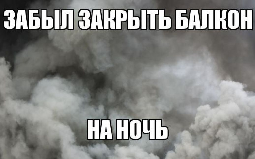 Соцсети взорвались шутками / © соцмережі