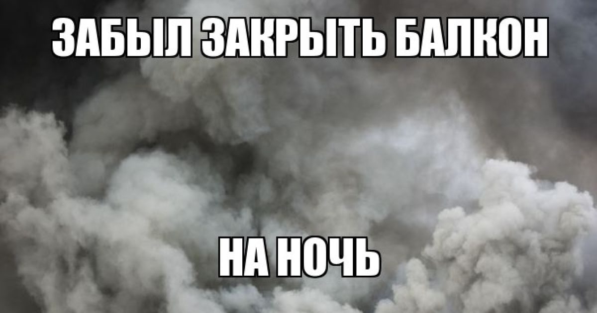 Соцсети взорвались шутками / © соцмережі
