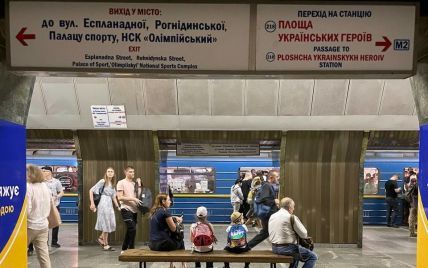 У київському метро вже змінили вивіску на одній з перейменованих станцій: фото