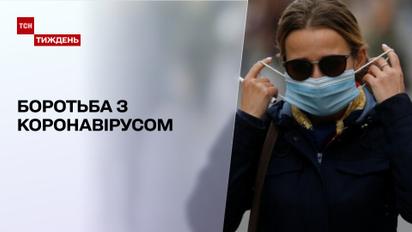 Новые карантинные ограничения и почему Украина в ближайшее время не будет покупать российский "Спутник-5"