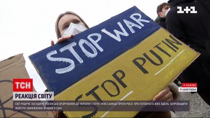 Нападение России: Британия и Германия осудили действия Кремля