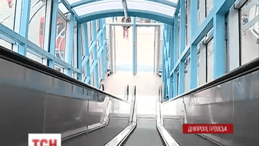 У Дніпропетровську запрацював перший в Україні надземний перехід з екскалаторами