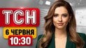 Стаи дронов: последствия! Взрывы в Запорожье! Новая угроза для Краматорска! | ТСН 10:30 6 июня