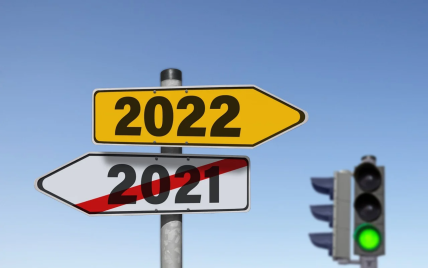 Новогодние Праздники 2021 2022