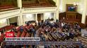 Новини України: депутати ВР  зібралися позачергово, щоб виконати прохання Зеленського
