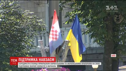 Крещатик украсили хорватскими и украинским флагами