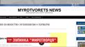 Сайт "Миротворець" припиняє існування 10 листопада о 18:00