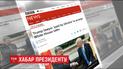 Адвокат Трампа получил 400 тысяч долларов за организацию встречи Порошенко и президента США - ВВС