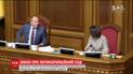 Нардепи перенесли ухвалення закону про Вищий антикорупційний суд