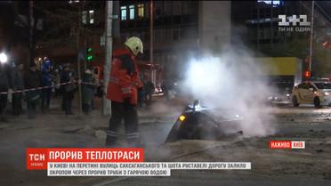 В центре столицы дорогу залило кипятком из-за прорыва трубы с горячей водой