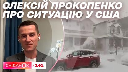Найруйнівніша негода в історії США: про ситуацію в країні розповів Олександр Прокопенко