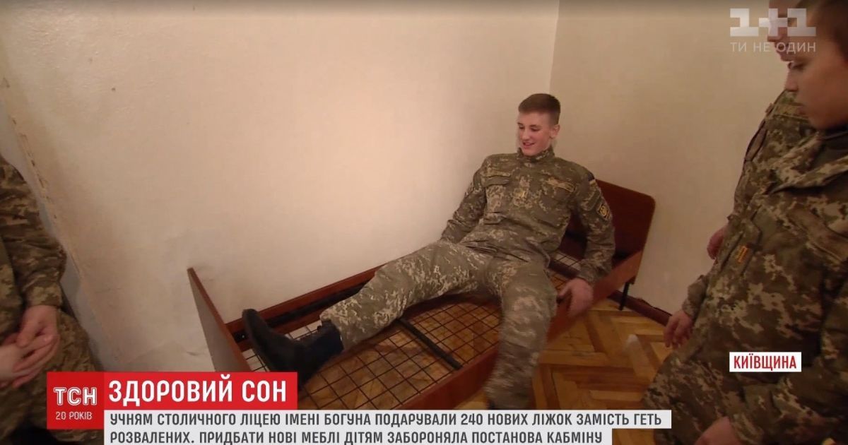 Сюжет ТСН допоміг дітям ліцею Богуна позбутися "допотопних" меблів