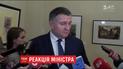 Аваков прокоментував трагедію в Княжичах та анонсував створення нового департаменту в МВС