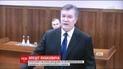 Юрій Луценко повідомив про отримання дозволу на затримання Януковича