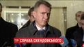 Михайло Охендовський у доброму гуморі вийшов після допиту в НАБУ