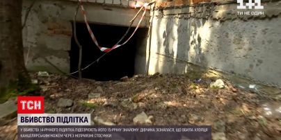 Новини України: в Житомирській області жорстоко вбили 14-річного підлітка