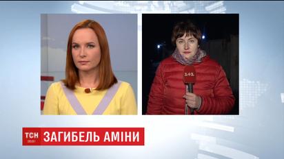 Чеченская доброволец Амина Окуева погибла в результате обстрела под Киевом