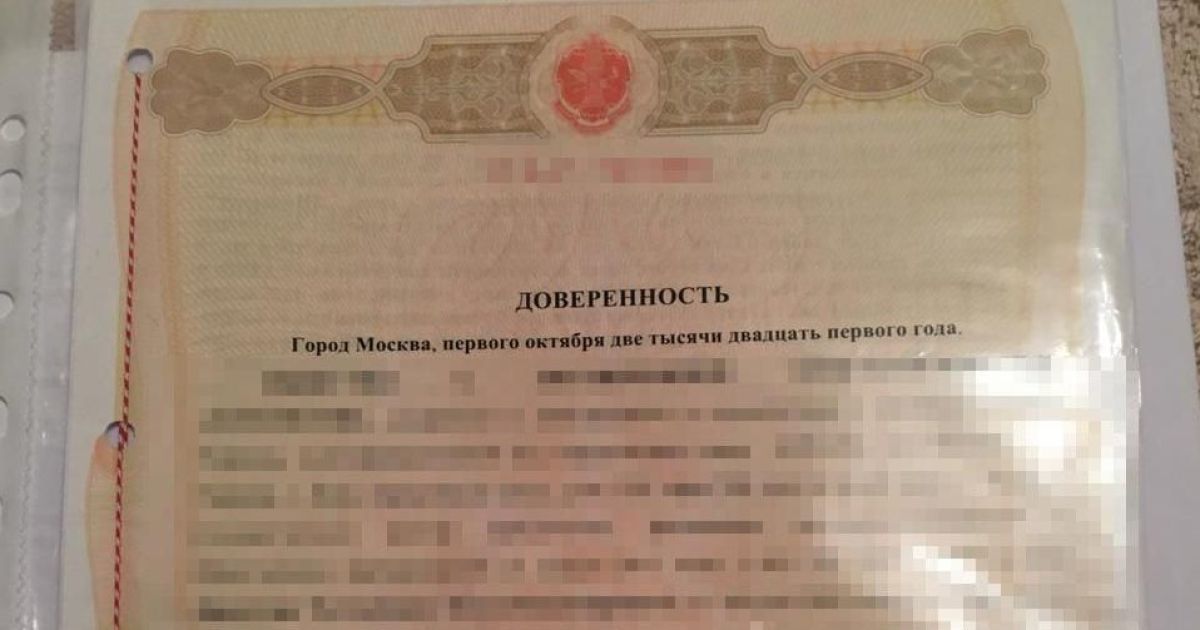 В Києві судитимуть 10 учасників злочинної організації, які створили нелегальне онлайн-казино та перерахували до рф 3 млрд грн