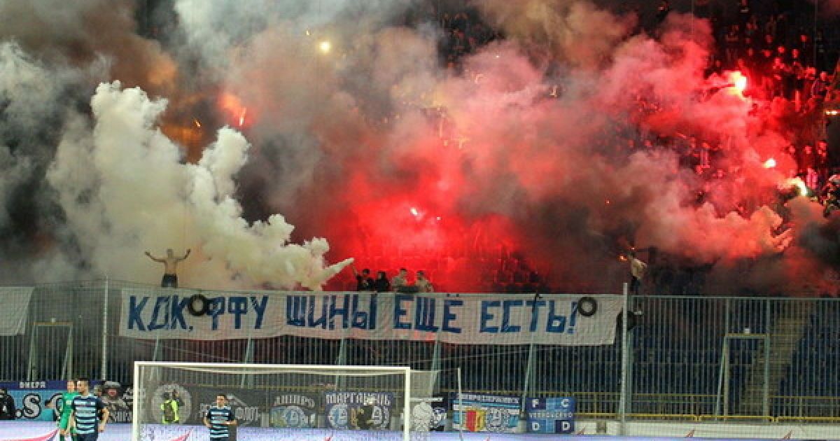 Федерація футболу знову взялася за українських фанатів