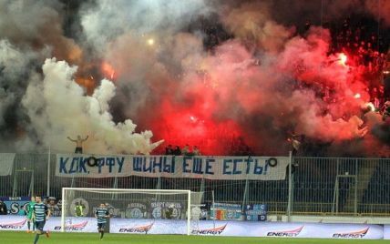 Федерация футбола снова взялась за украинских фанатов
