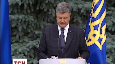 Порошенко считает децентрализацию необходимой