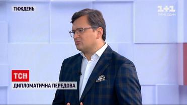 Новости недели: Дмитрий Кулеба рассказал о главных достижениях поездки на Генассамблею ООН