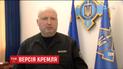 РНБО відреагувала на нову версію Кремля щодо збиття малазійського "Боїнга"