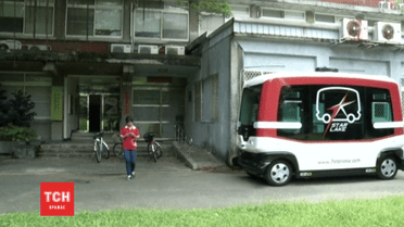 У Тайвані перший автоматичний безпілотний автобус відправився в шлях з пробним проїздом