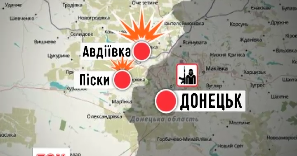 Ситуация возле Донецка остается напряженной