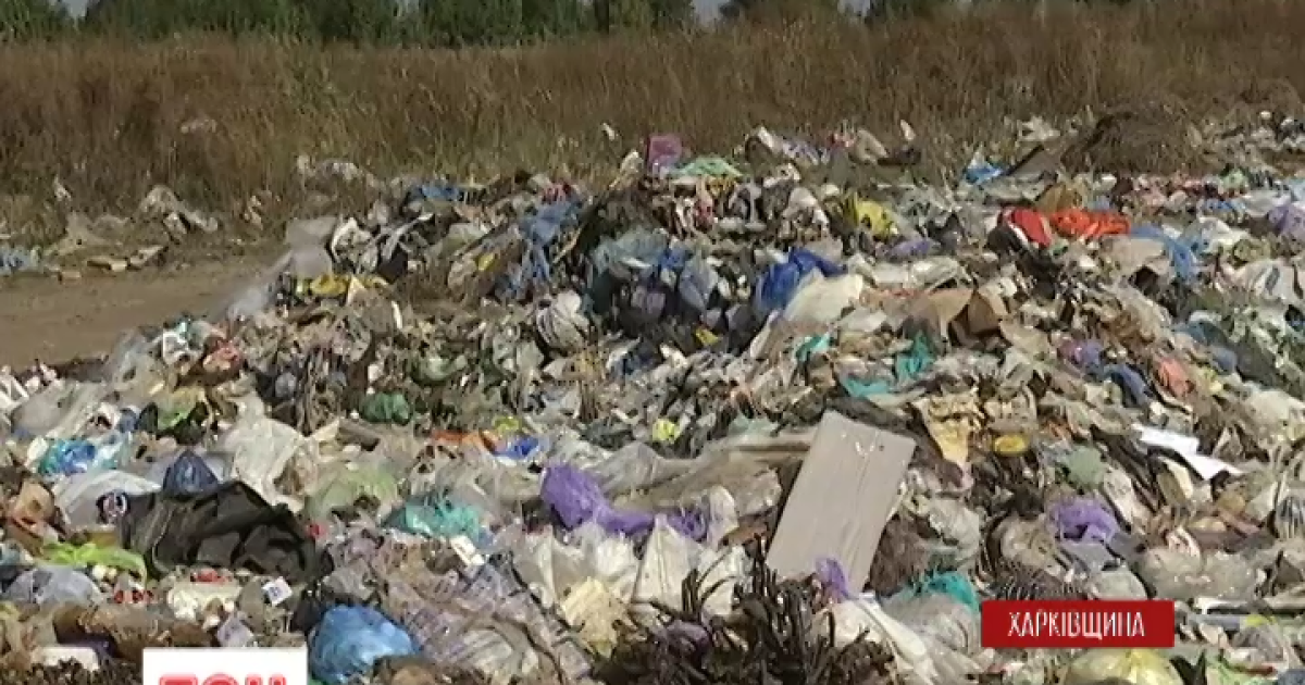 Під Харковом горить сміттєзвалище