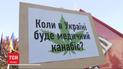 Безпечний канабіс: комісія при ООН виключила марихуану та похідні зі списку небезпечних наркотиків