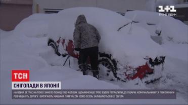 Мощные снегопады в Японии: на одной из трасс на Токио замело более тысячи автомобилей