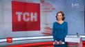 Выпуск ТСН.16:45 за 10 февраля 2020 года (полная версия)