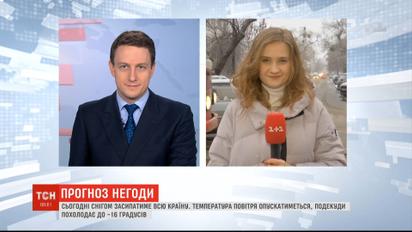 Прогноз непогоды: начало ли уже засыпать снегом регионы и столицу