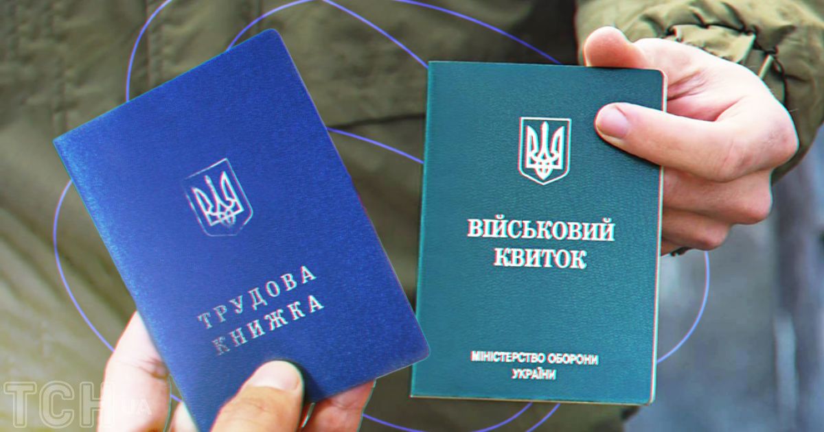 Колаж ТСН.ua / У військкоматах не виключають, що процес видавання повісток посилиться на робочих місцях