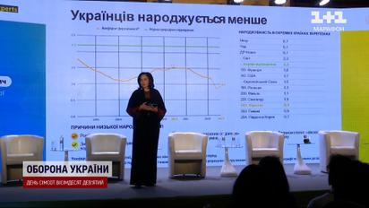 Українців лише 25 мільйонів вже скоро! Демографічну ситуацію намагаються виправити