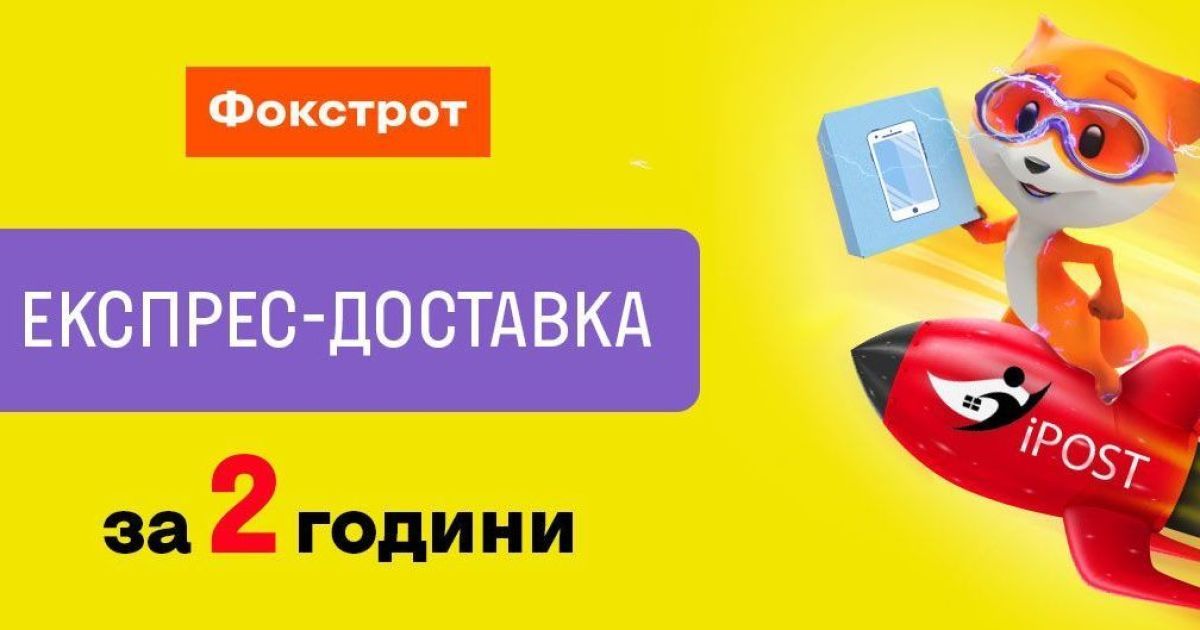 В городах-миллионниках заработал сервис по доставке техники за 2 часа