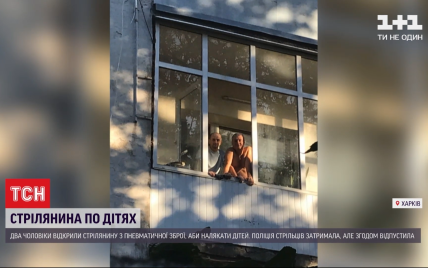 В Виннице пьяные мужчины стреляли по школьникам: родители возмущены, что те откупятся штрафом в 2,5 тыс. грн