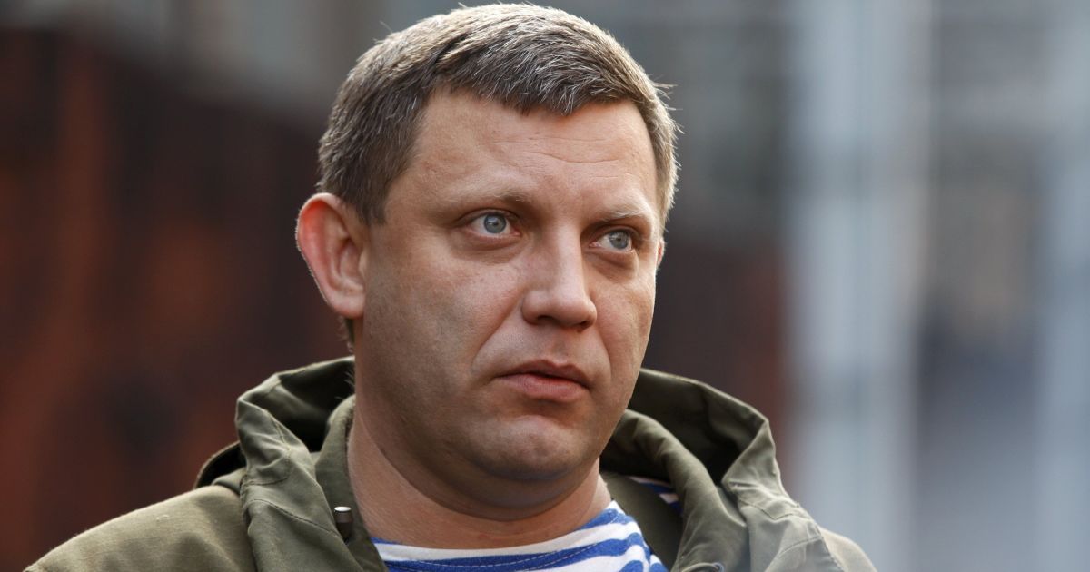 Ватажок "ДНР" Захарченко розповів журналістам, як зламав ліжко